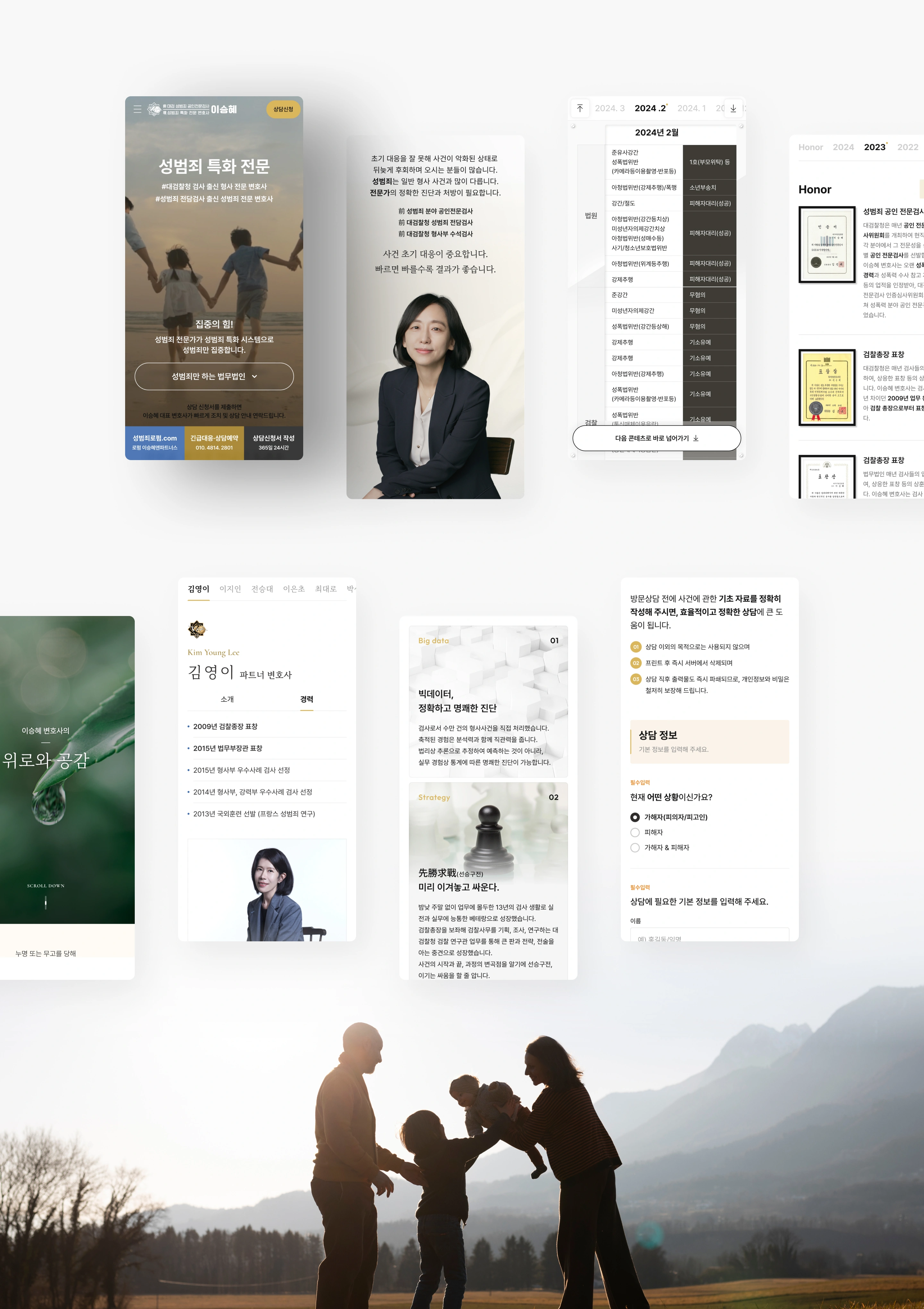 NXT UIUX 포트폴리오 | 웹사이트 반응형 제작 디자인시안