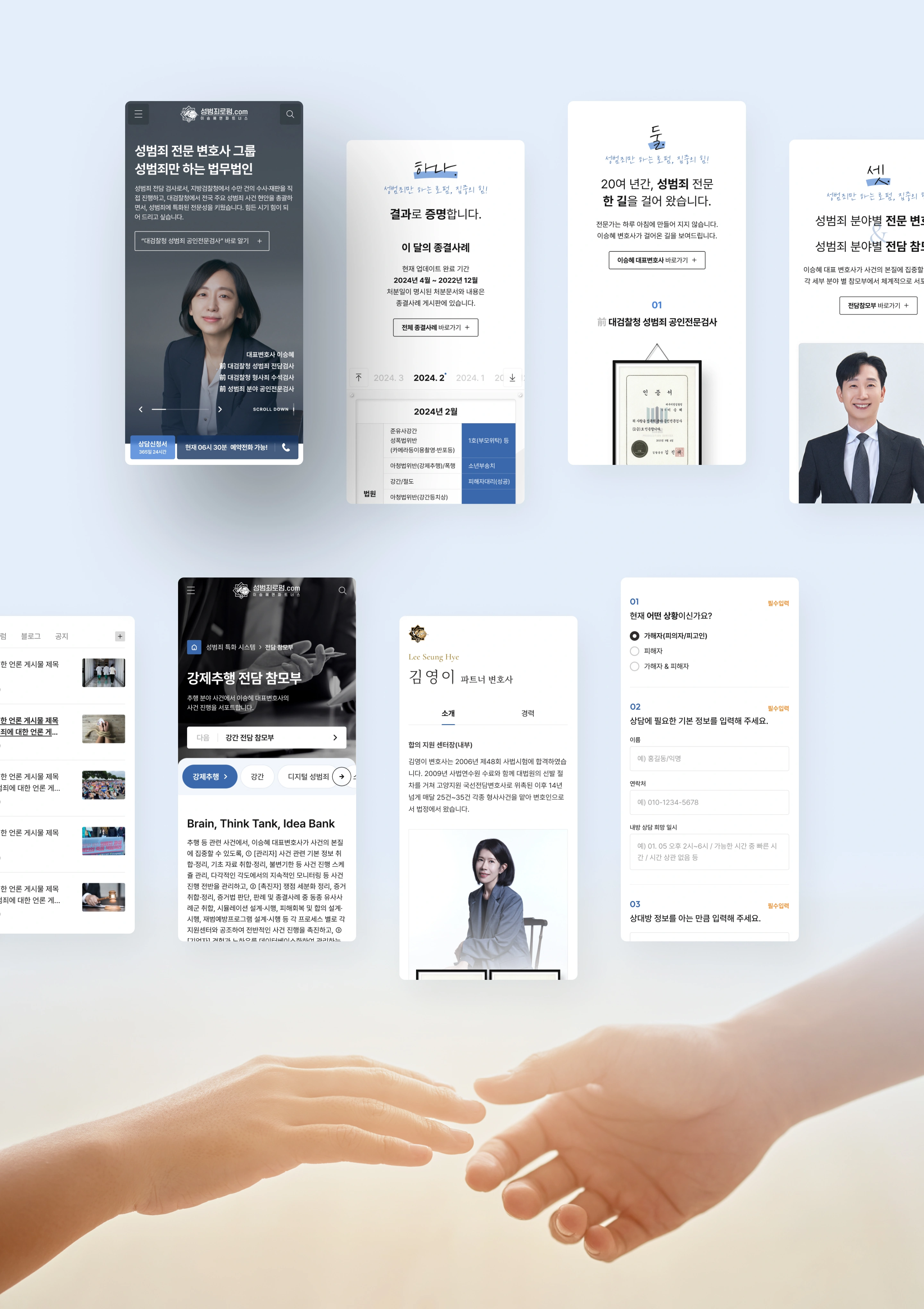 NXT UIUX 포트폴리오 | 웹사이트 반응형 제작 디자인시안