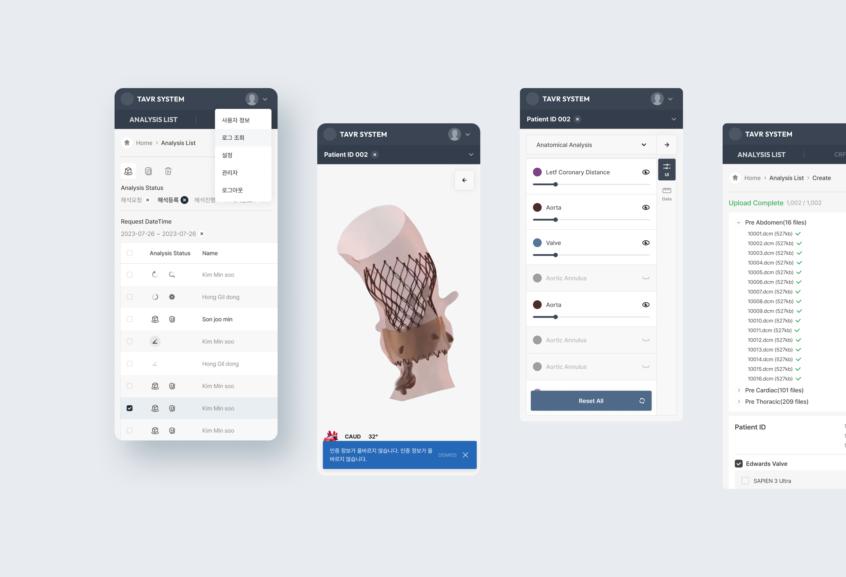 NXT UIUX 포트폴리오 | 웹사이트 반응형 제작 디자인시안