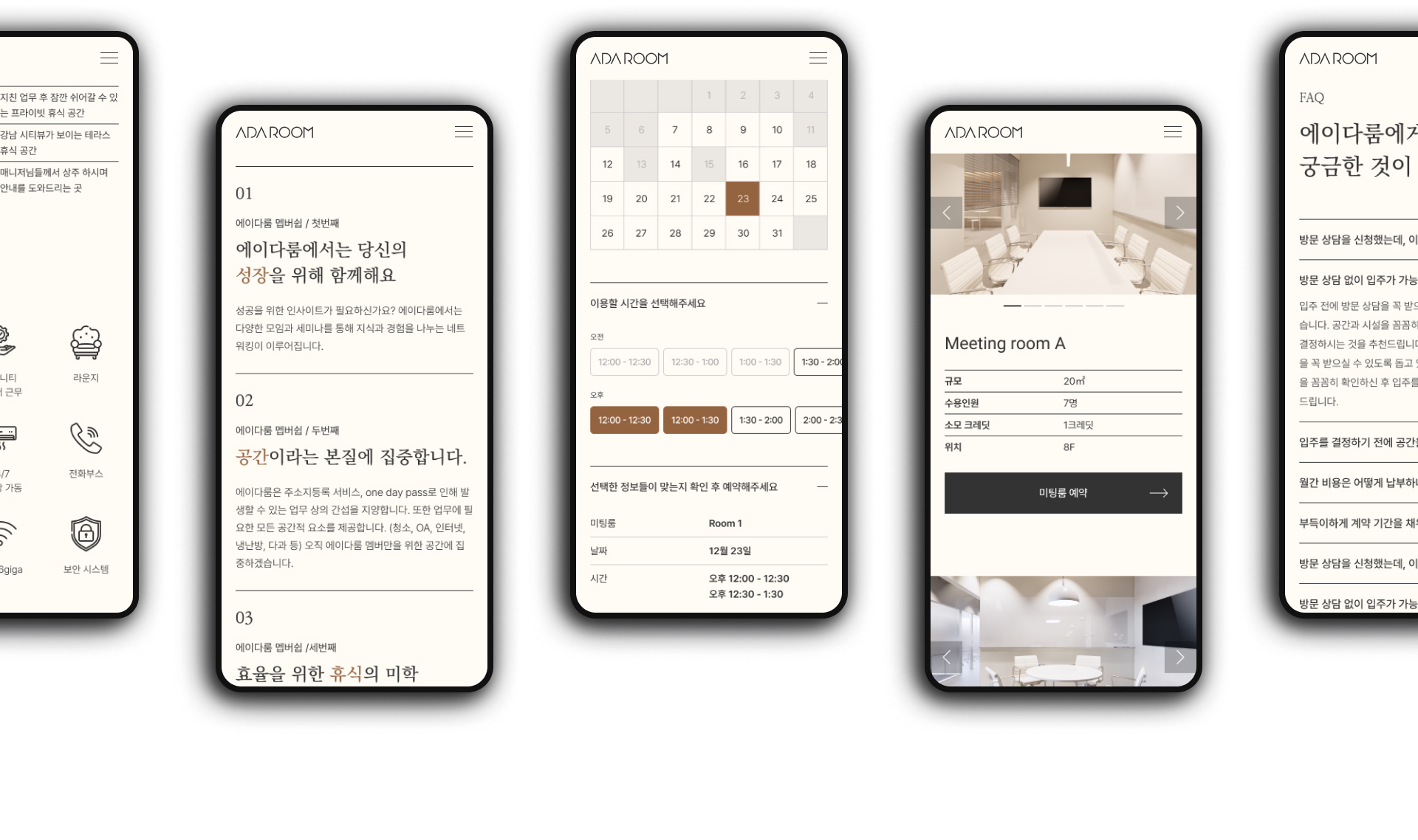 NXT UIUX 포트폴리오 | 웹사이트 반응형 제작 디자인시안