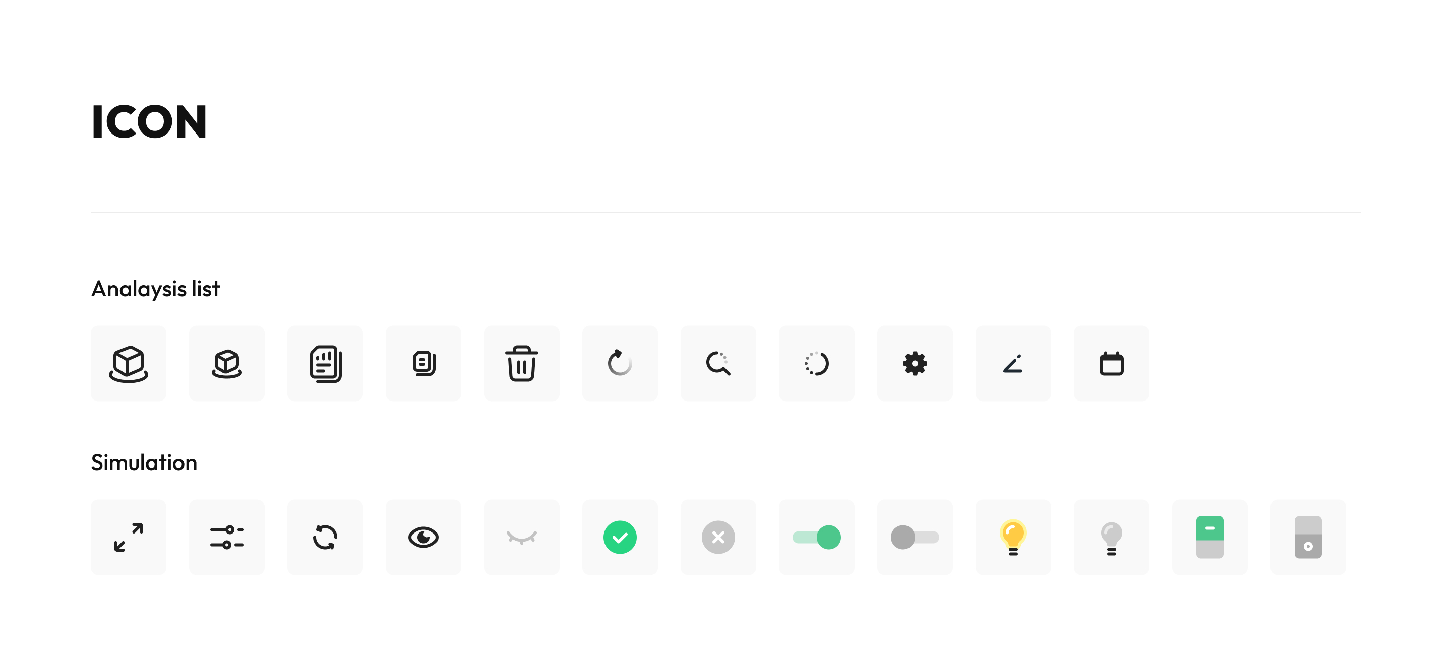 NXT UIUX 포트폴리오 | 웹사이트 반응형 제작 디자인시안