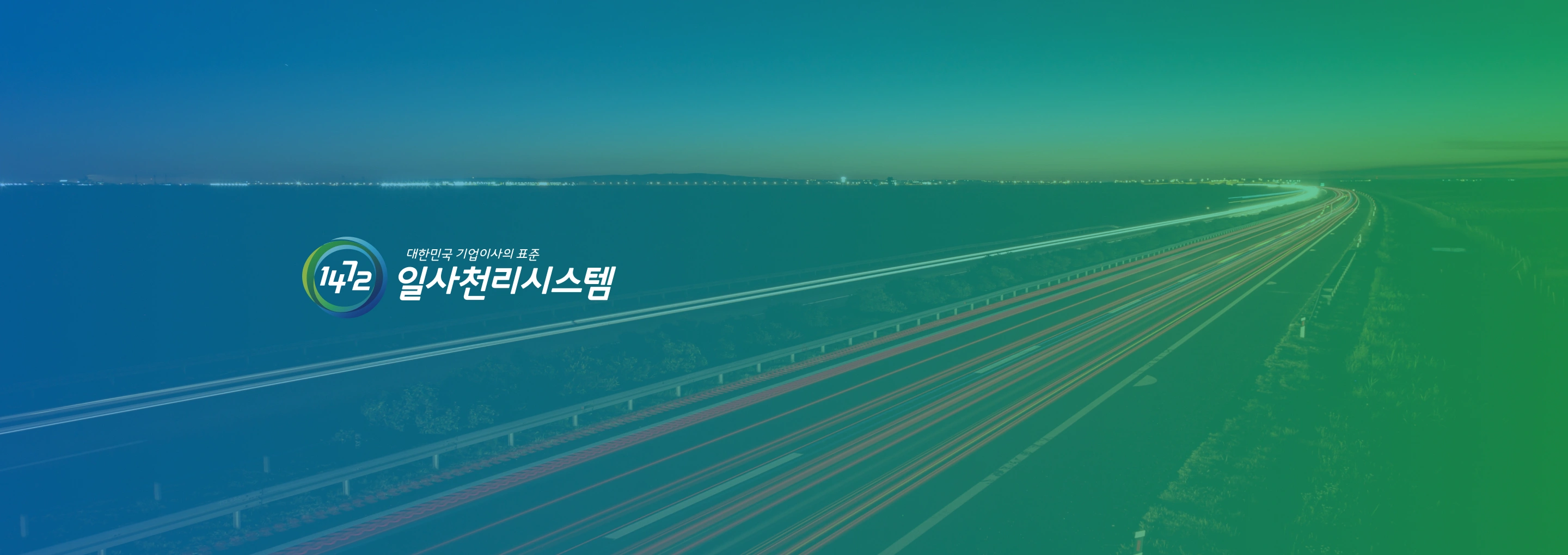 NXT UIUX 포트폴리오 | 웹사이트 반응형 제작 포트폴리오