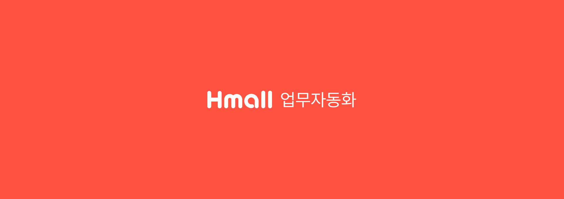 NXT UIUX 포트폴리오 | 웹사이트 반응형 제작 포트폴리오