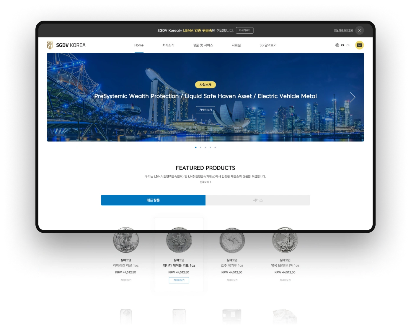 NXT UIUX 포트폴리오 | 웹사이트 반응형 제작 메인시안