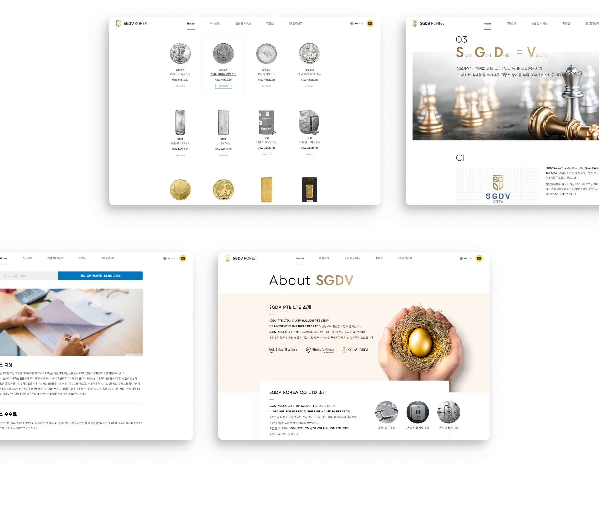NXT UIUX 포트폴리오 | 웹사이트 반응형 제작 디자인시안