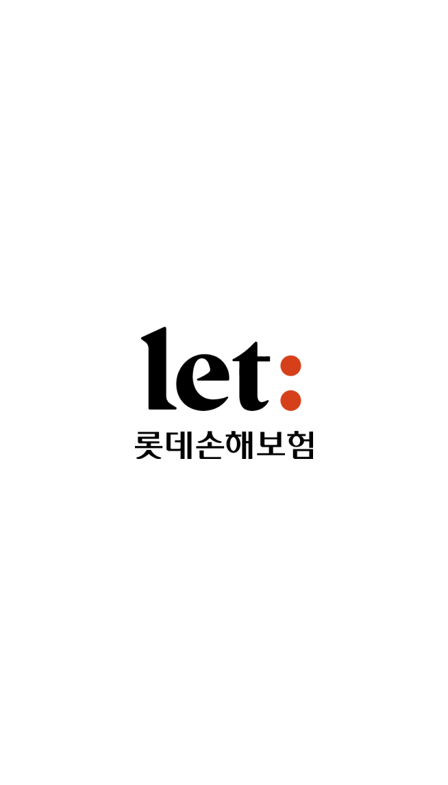 SEO-롯데손해보험 다이렉트