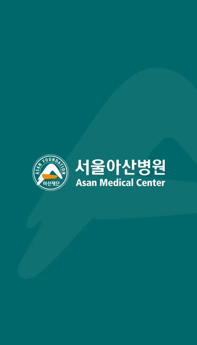 홈페이지제작-서울아산 의학 통계학과