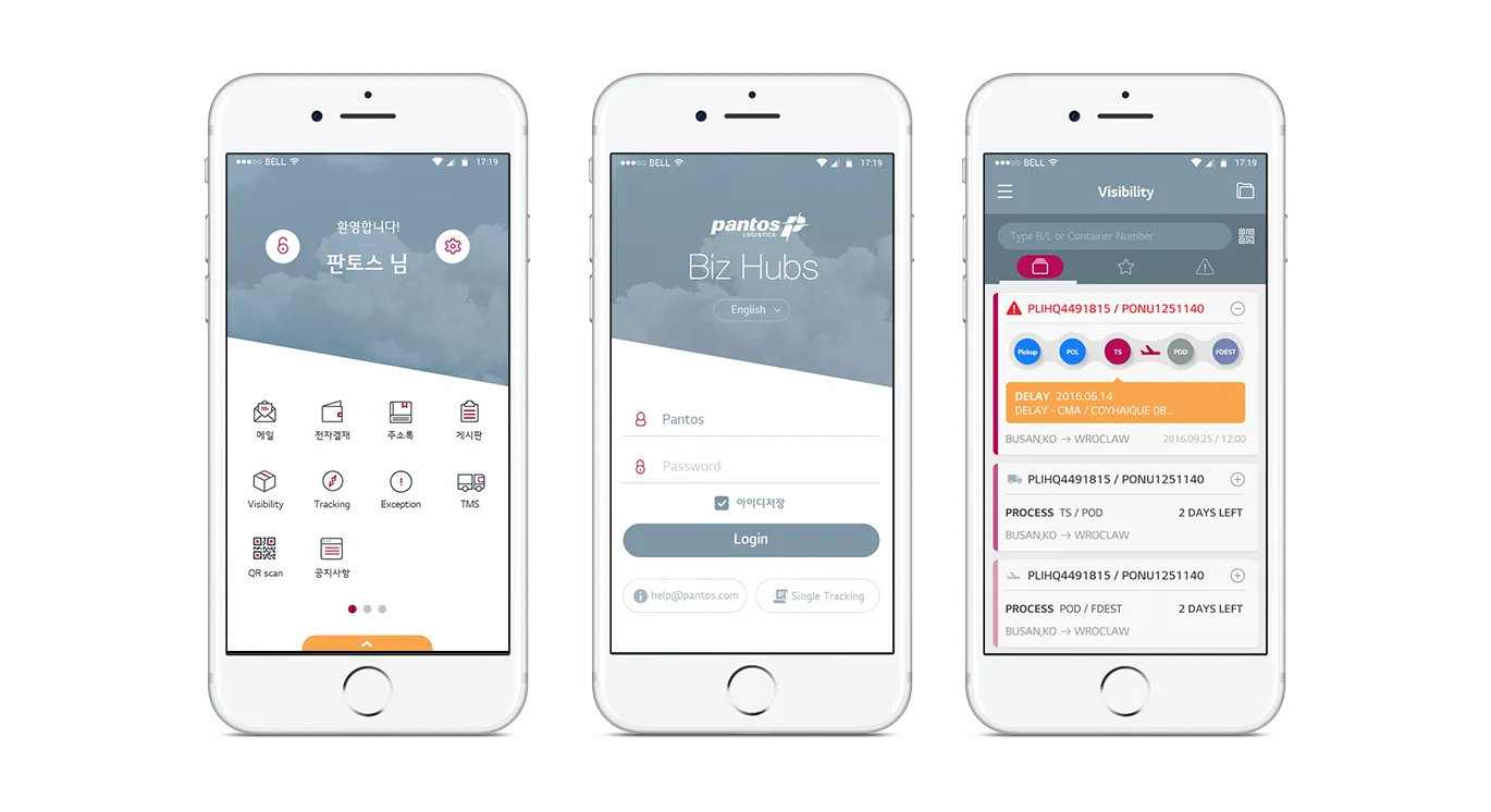 반응형홈페이지제작-범한판토스 모바일 앱 구축 사업