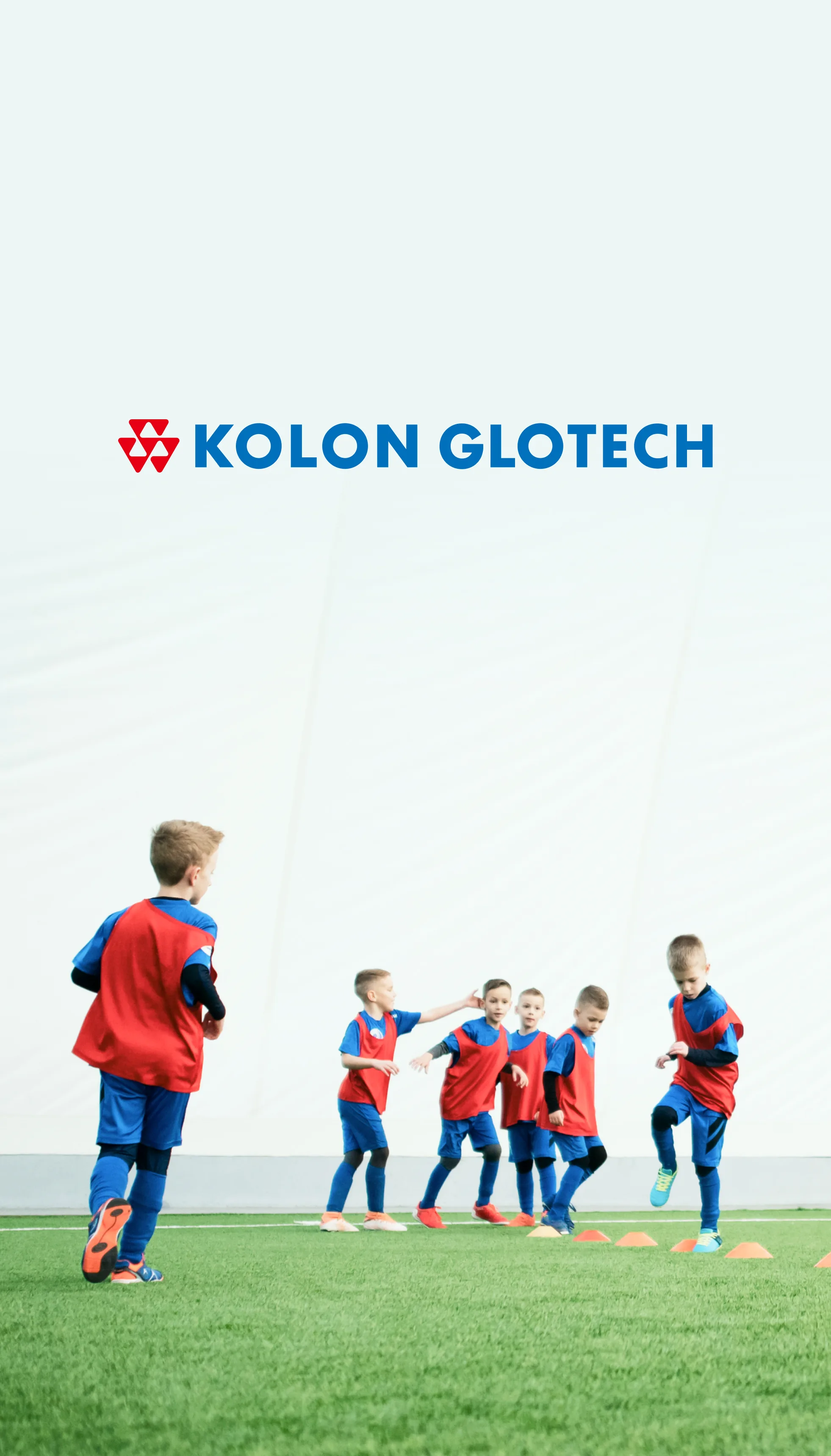 반응형홈페이지제작-코오롱 인조잔디 웹사이트 리뉴얼