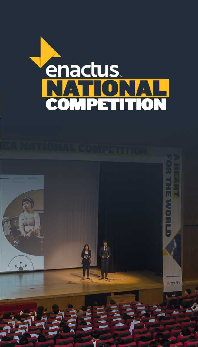 반응형홈페이지제작-인액터스 National Competition 2021 웹사이트