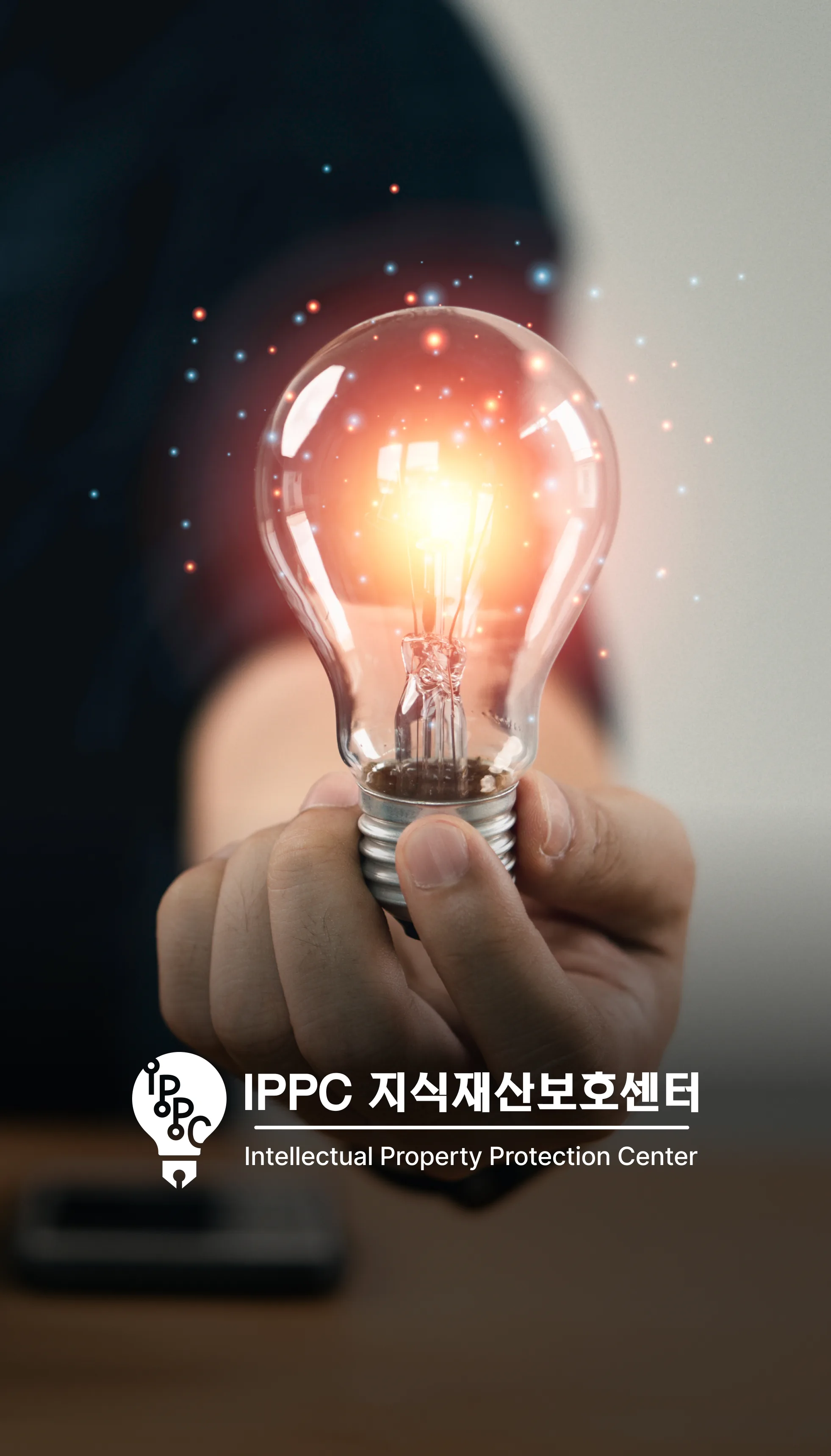 반응형홈페이지제작-SEO 최적화 블로그 솔루션(ippc.kr)