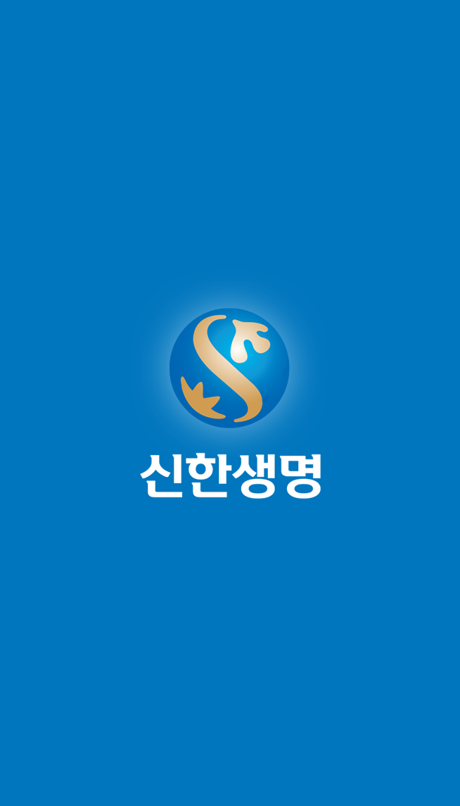 디지털컨설팅-신한생명 스마트 창구