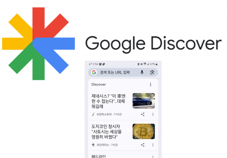 IndexNow의 미래 전망과 추천 전략